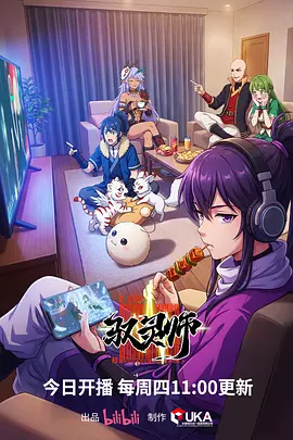深海图书馆动画封面